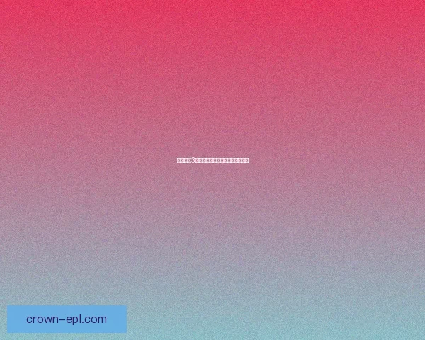 光明神话3：神力觉醒与英雄命运的终极决战