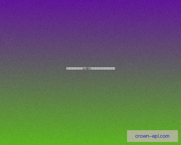 哈利波特拼图寻宝大冒险10.12开启，探索魔法世界的神秘宝藏挑战