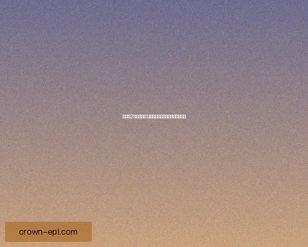 新天堂2职业全解析 多种职业特色与发展路线深度剖析 新天堂2职业全解析 多种职业特色与发展路线深度剖析