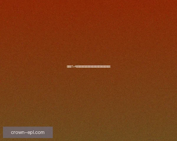 以收服1v4军营为核心展开全新策略战役的全面解析与实战技巧