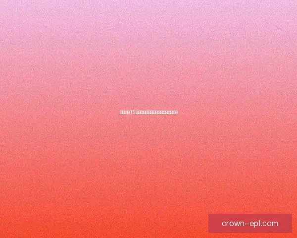 手套提升15敏捷打造高效输出角色解析与玩法技巧 手套提升15敏捷打造高效输出角色解析与玩法技巧